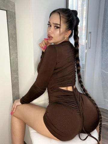 Амина